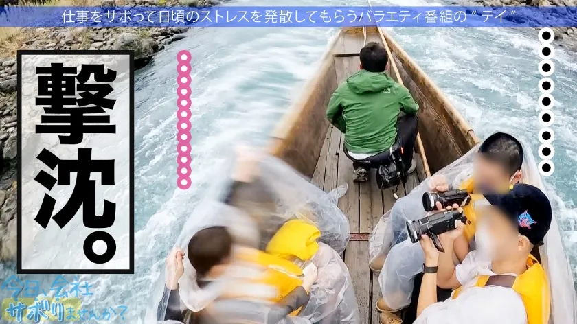 【ここな友紀】エッ！学校の先生がこんなにエッチなことしていいんですか？仕事をサボるなんてありえない社会人の鏡のような高校の先生の、あまりの可愛さとビシッとスーツのエロさに、勢い余って連れ回しすぎた撮影班w疲れて相当溜まってたのか、男優としれっと抜け出し勝手にイチャラブ中出しSEXをしていた！！w最後は疲れて爆睡→寝込みを襲われ…サボり史上NO.1のボリューム！！生徒に見られたら人生終わるよ！問題作！！：今日、会社サボりませんか？65 in練馬