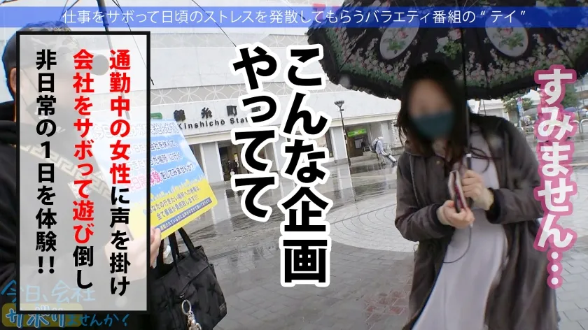 【小花のん】美意識高くてノリ良しなミラクルBODYとぅるりん艶肌美女と成田へ！開放感からか、酒を水のようにかっこみ濃厚SEXをおねだり！モザなしで見せたいサボり史上No.1に美しいアチアチピンクま○こで搾り取られる大量の精子たち！！：今日、会社サボりませんか？66 in錦糸町