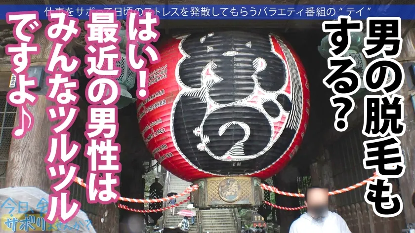 【小花のん】美意識高くてノリ良しなミラクルBODYとぅるりん艶肌美女と成田へ！開放感からか、酒を水のようにかっこみ濃厚SEXをおねだり！モザなしで見せたいサボり史上No.1に美しいアチアチピンクま○こで搾り取られる大量の精子たち！！：今日、会社サボりませんか？66 in錦糸町