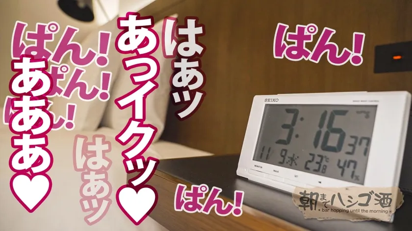 【ちゃんよた】Let's！セクササイズッ【勃ちの悪い方必見】【甘め美女×魅せボディ】【F乳×美爆尻】【膣圧ギュンギュン】登録者数11万人超えの筋トレYouT●berをお持ち帰りッ！鋼鉄ペニスを手に入れる怒涛のチントレSEXスタートッ！乳圧パイズリ＆締まり抜群すぎてチ●コ暴発不可避！「まだ我慢して！頑張れるよね？？」鍛え抜かれたカラダをビクンビクンに仰け反り絶頂！朝まで超アクロバティックにイキまくる！！！：朝までハシゴ酒109 in 蒲田駅周辺