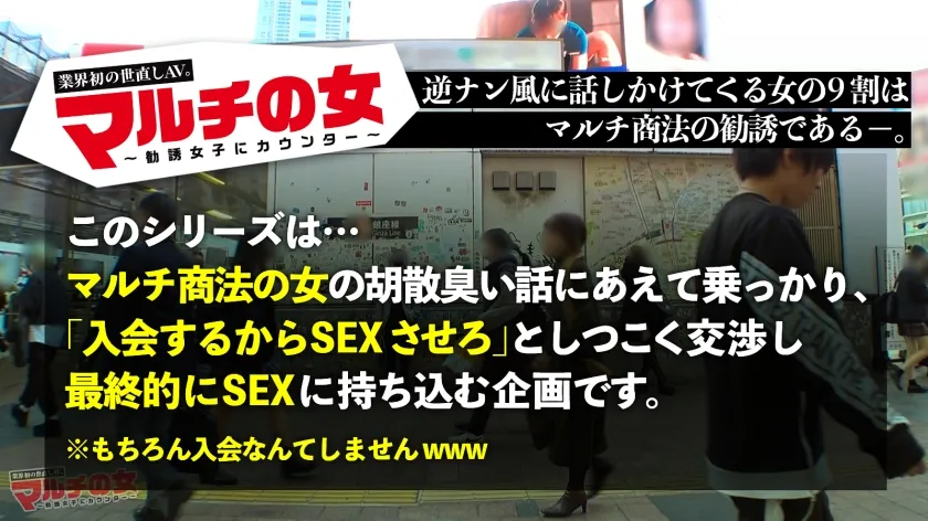 【ちゃんよた】魅惑のエロボディ【ピタパン美巨尻×美爆乳Fカップ】「ウチらのコミュニティに入れば全て手に入るよ♪」ニコニコでプロテイン＆入会を勧めてくるが…なんとかホテイン！脱がすとすげえ！スポブラが映えるデカ乳！コリコリのピン勃ち乳首を舐り回すと嫌がりつつもビクンビクンに感じるカラダw膣圧凄くて手マン爆潮×ハメ潮大噴射ッ！寝バックで巨尻に打ち付け悶えイキ！「ダメそれぇえきっキモチいぃいッ！」鍛えられた身体もデカチンには勝てなかったww：case09