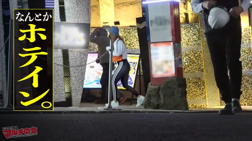 【ちゃんよた】魅惑のエロボディ【ピタパン美巨尻×美爆乳Fカップ】「ウチらのコミュニティに入れば全て手に入るよ♪」ニコニコでプロテイン＆入会を勧めてくるが…なんとかホテイン！脱がすとすげえ！スポブラが映えるデカ乳！コリコリのピン勃ち乳首を舐り回すと嫌がりつつもビクンビクンに感じるカラダw膣圧凄くて手マン爆潮×ハメ潮大噴射ッ！寝バックで巨尻に打ち付け悶えイキ！「ダメそれぇえきっキモチいぃいッ！」鍛えられた身体もデカチンには勝てなかったww：case09