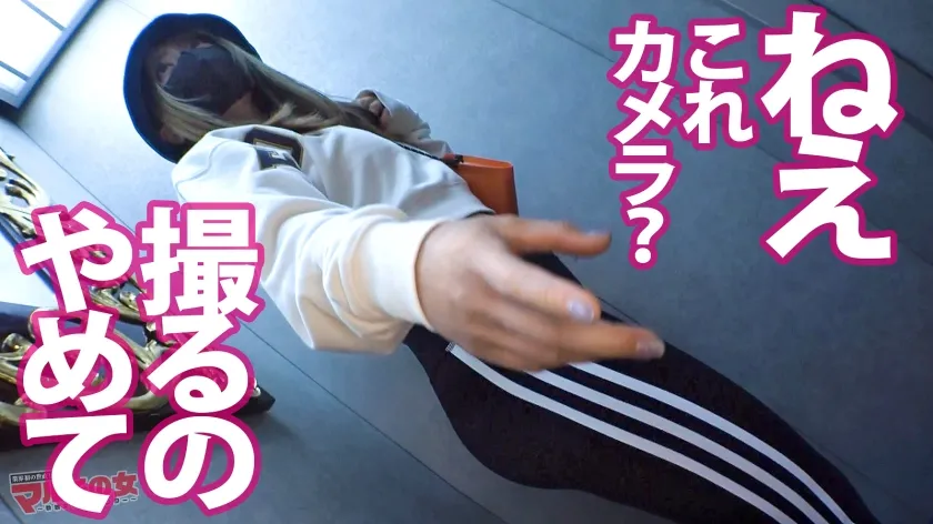 【ちゃんよた】魅惑のエロボディ【ピタパン美巨尻×美爆乳Fカップ】「ウチらのコミュニティに入れば全て手に入るよ♪」ニコニコでプロテイン＆入会を勧めてくるが…なんとかホテイン！脱がすとすげえ！スポブラが映えるデカ乳！コリコリのピン勃ち乳首を舐り回すと嫌がりつつもビクンビクンに感じるカラダw膣圧凄くて手マン爆潮×ハメ潮大噴射ッ！寝バックで巨尻に打ち付け悶えイキ！「ダメそれぇえきっキモチいぃいッ！」鍛えられた身体もデカチンには勝てなかったww：case09