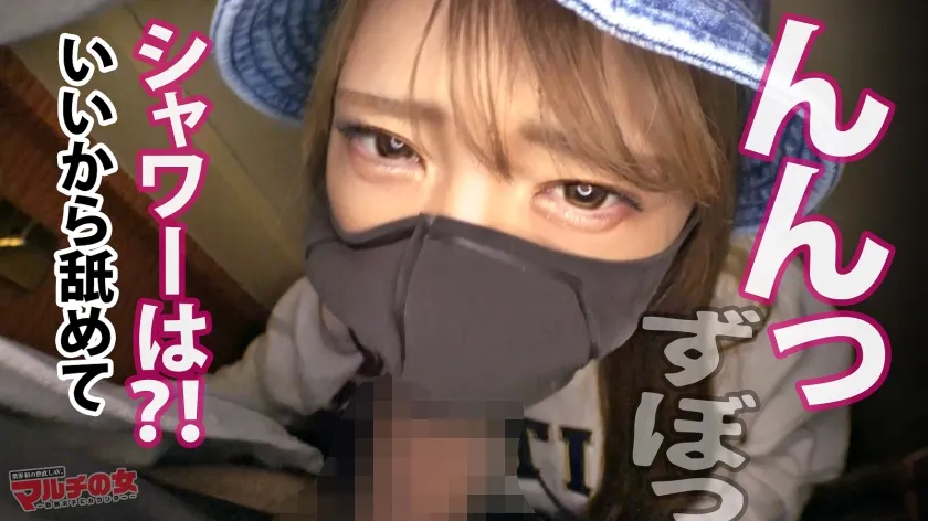 【ちゃんよた】魅惑のエロボディ【ピタパン美巨尻×美爆乳Fカップ】「ウチらのコミュニティに入れば全て手に入るよ♪」ニコニコでプロテイン＆入会を勧めてくるが…なんとかホテイン！脱がすとすげえ！スポブラが映えるデカ乳！コリコリのピン勃ち乳首を舐り回すと嫌がりつつもビクンビクンに感じるカラダw膣圧凄くて手マン爆潮×ハメ潮大噴射ッ！寝バックで巨尻に打ち付け悶えイキ！「ダメそれぇえきっキモチいぃいッ！」鍛えられた身体もデカチンには勝てなかったww：case09