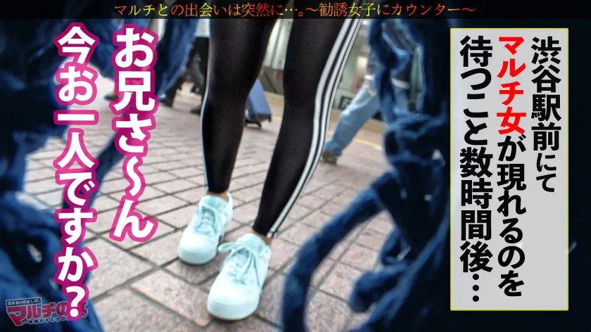 【ちゃんよた】魅惑のエロボディ【ピタパン美巨尻×美爆乳Fカップ】「ウチらのコミュニティに入れば全て手に入るよ♪」ニコニコでプロテイン＆入会を勧めてくるが…なんとかホテイン！脱がすとすげえ！スポブラが映えるデカ乳！コリコリのピン勃ち乳首を舐り回すと嫌がりつつもビクンビクンに感じるカラダw膣圧凄くて手マン爆潮×ハメ潮大噴射ッ！寝バックで巨尻に打ち付け悶えイキ！「ダメそれぇえきっキモチいぃいッ！」鍛えられた身体もデカチンには勝てなかったww：case09