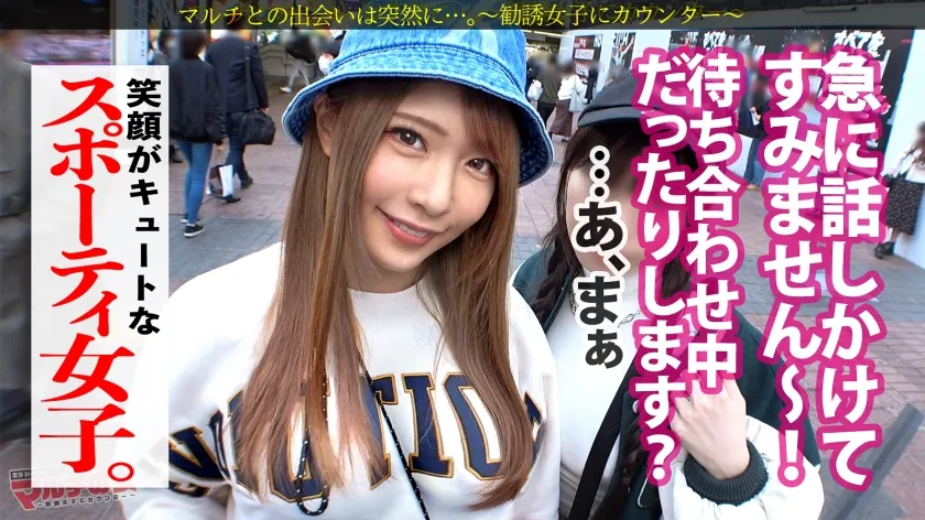 【ちゃんよた】魅惑のエロボディ【ピタパン美巨尻×美爆乳Fカップ】「ウチらのコミュニティに入れば全て手に入るよ♪」ニコニコでプロテイン＆入会を勧めてくるが…なんとかホテイン！脱がすとすげえ！スポブラが映えるデカ乳！コリコリのピン勃ち乳首を舐り回すと嫌がりつつもビクンビクンに感じるカラダw膣圧凄くて手マン爆潮×ハメ潮大噴射ッ！寝バックで巨尻に打ち付け悶えイキ！「ダメそれぇえきっキモチいぃいッ！」鍛えられた身体もデカチンには勝てなかったww：case09