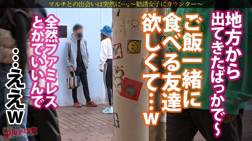 【ちゃんよた】魅惑のエロボディ【ピタパン美巨尻×美爆乳Fカップ】「ウチらのコミュニティに入れば全て手に入るよ♪」ニコニコでプロテイン＆入会を勧めてくるが…なんとかホテイン！脱がすとすげえ！スポブラが映えるデカ乳！コリコリのピン勃ち乳首を舐り回すと嫌がりつつもビクンビクンに感じるカラダw膣圧凄くて手マン爆潮×ハメ潮大噴射ッ！寝バックで巨尻に打ち付け悶えイキ！「ダメそれぇえきっキモチいぃいッ！」鍛えられた身体もデカチンには勝てなかったww：case09