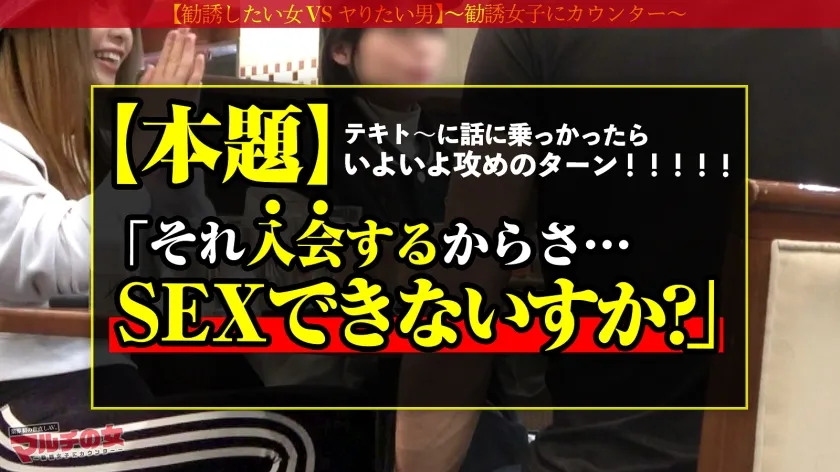 【ちゃんよた】魅惑のエロボディ【ピタパン美巨尻×美爆乳Fカップ】「ウチらのコミュニティに入れば全て手に入るよ♪」ニコニコでプロテイン＆入会を勧めてくるが…なんとかホテイン！脱がすとすげえ！スポブラが映えるデカ乳！コリコリのピン勃ち乳首を舐り回すと嫌がりつつもビクンビクンに感じるカラダw膣圧凄くて手マン爆潮×ハメ潮大噴射ッ！寝バックで巨尻に打ち付け悶えイキ！「ダメそれぇえきっキモチいぃいッ！」鍛えられた身体もデカチンには勝てなかったww：case09