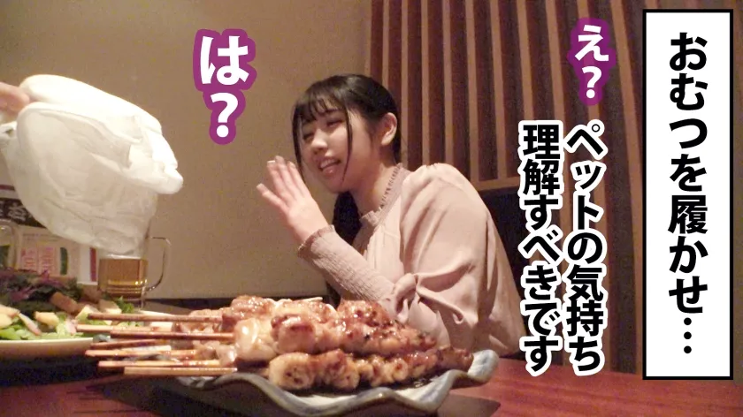 【藤井あみな】【パイパンOL、ペットのチ●コに無我夢中！！】「寂しいからペットが飼いたいな…」寂しがり屋の事務員さんにチ●コを勃たせた発情ペットがアポなし突撃！！ノーパンでパイパンの美マ●コをペロペロハメハメする情熱的な交尾映像！！！