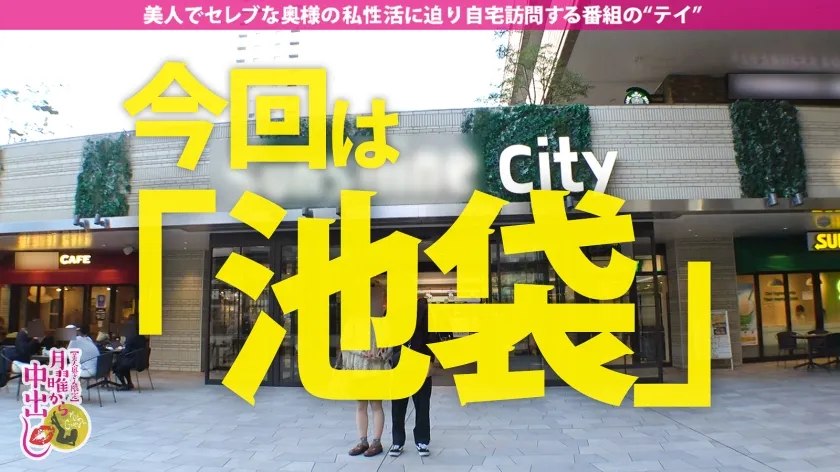 【桃瀬くるみ】【脅威のIカップ妻、初不倫で中出し懇願！】結婚してからオナニーも浮気もした事ないという一途な奥様。触れると「やめて！」と抵抗するも、他人棒の魅せられて…段々と目は潤み、隠されていた欲求が開花してしまう。自ら国宝のI乳を放り出し「中に出して！」と夫婦の愛の巣で着床を求めてしまう！最後には部屋を潮で大惨事にしてしまうインモラルな奥様に中出し3連発+αの巻