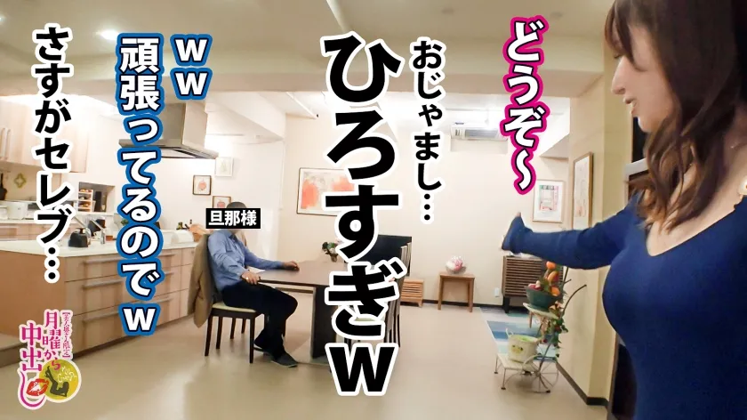 【桃瀬くるみ】【脅威のIカップ妻、初不倫で中出し懇願！】結婚してからオナニーも浮気もした事ないという一途な奥様。触れると「やめて！」と抵抗するも、他人棒の魅せられて…段々と目は潤み、隠されていた欲求が開花してしまう。自ら国宝のI乳を放り出し「中に出して！」と夫婦の愛の巣で着床を求めてしまう！最後には部屋を潮で大惨事にしてしまうインモラルな奥様に中出し3連発+αの巻