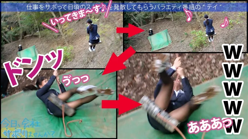 【広瀬なるみ】営業部No.1人気の最強モテ女子のサボり旅！優しくて押しに弱く、かわいいと口説きまくりSEX成功★奥まで届く男優の巨チンで挿入後0.5秒で即痙攣イキ！！色んなところに射精しまくる圧倒的ボリューム＆シコリティ保証！【童顔×Fカップ巨乳×高身長美脚】：今日、会社サボりませんか？68 in渋谷