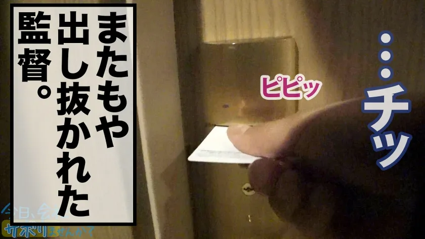 【広瀬なるみ】営業部No.1人気の最強モテ女子のサボり旅！優しくて押しに弱く、かわいいと口説きまくりSEX成功★奥まで届く男優の巨チンで挿入後0.5秒で即痙攣イキ！！色んなところに射精しまくる圧倒的ボリューム＆シコリティ保証！【童顔×Fカップ巨乳×高身長美脚】：今日、会社サボりませんか？68 in渋谷