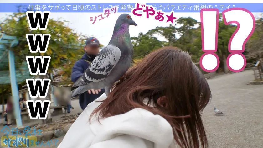 【倉本すみれ】この子のSEXが想像できますか？●供みたいに無邪気で天真爛漫、キラキラな保育士さんと鎌倉観光！しかしそれは表の顔に過ぎなかった！「SEXは好きですよ」？、すかさず獲って喰って中出し！こんな普通の子も、こんな変態SEXするんだから、俺は世の中の女子が信用できないんだよ！：今日、会社サボりませんか？69 in下北沢