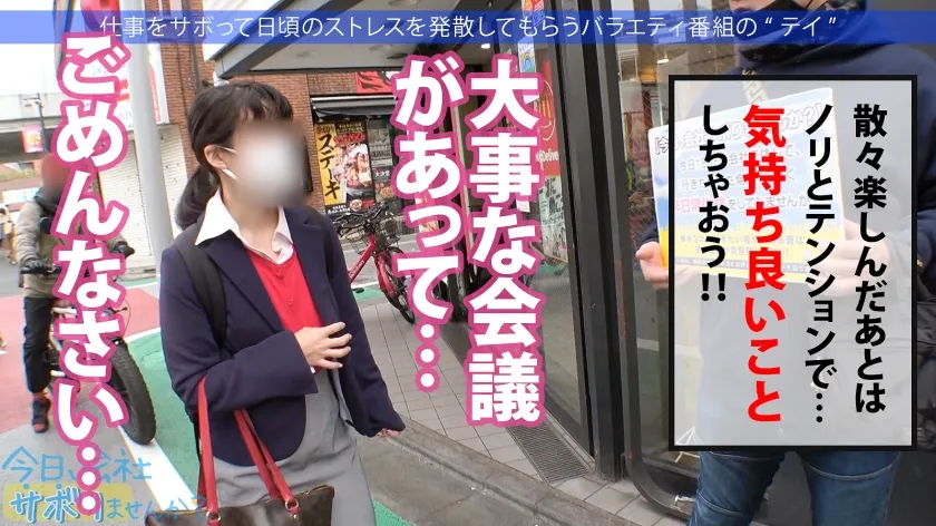 【倉本すみれ】この子のSEXが想像できますか？●供みたいに無邪気で天真爛漫、キラキラな保育士さんと鎌倉観光！しかしそれは表の顔に過ぎなかった！「SEXは好きですよ」？、すかさず獲って喰って中出し！こんな普通の子も、こんな変態SEXするんだから、俺は世の中の女子が信用できないんだよ！：今日、会社サボりませんか？69 in下北沢