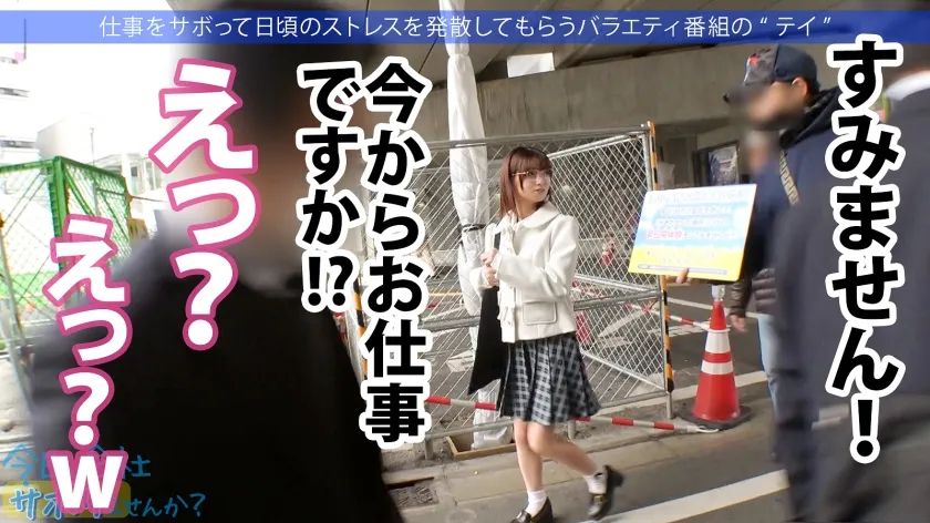 【倉本すみれ】この子のSEXが想像できますか？●供みたいに無邪気で天真爛漫、キラキラな保育士さんと鎌倉観光！しかしそれは表の顔に過ぎなかった！「SEXは好きですよ」？、すかさず獲って喰って中出し！こんな普通の子も、こんな変態SEXするんだから、俺は世の中の女子が信用できないんだよ！：今日、会社サボりませんか？69 in下北沢