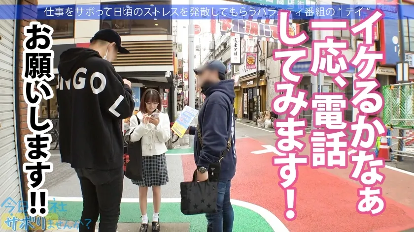 【倉本すみれ】この子のSEXが想像できますか？●供みたいに無邪気で天真爛漫、キラキラな保育士さんと鎌倉観光！しかしそれは表の顔に過ぎなかった！「SEXは好きですよ」？、すかさず獲って喰って中出し！こんな普通の子も、こんな変態SEXするんだから、俺は世の中の女子が信用できないんだよ！：今日、会社サボりませんか？69 in下北沢