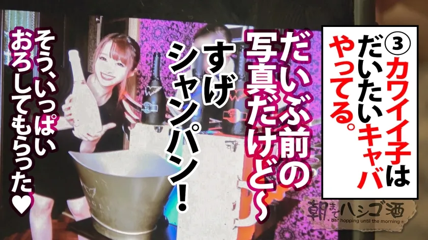 【深月めい】このかわいさ悶絶級ッ【Fカップ×ミニマムボディ】【愛嬌バツグン】【程よくムッチリ】【彼女にしたい】！笑顔にイチコロな激カワアパレル店員をお持ち帰りッ！「これ好きなんだぁ？」見つめられながらの濃厚フェラ顔がエロい＆カワいい！弾ける美肌に程よい肉付き！しっかり濡れる爆潮ま●こ！顔も性格もエロも全コンプの最強逸材すぎるッ！ ：朝までハシゴ酒110 in 吉祥寺駅周辺