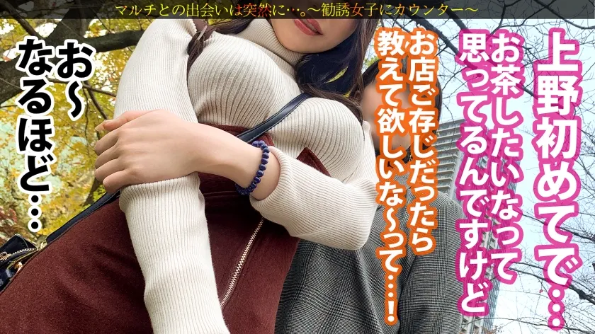 【流川莉央】あどけなさと色気の黄金比美人！【色白美くびれ×お椀型Gカップ】「この数珠つけてから調子いいんです♪カルマも浄化してくれて…」と謎のパワーストーンを紹介されるが…陥落ホテイン！脱がすとスベスベの美肌！抵抗虚しく粘着ピストンで大量潮吹き！すっかりメスの顔でだらしない吐息を漏らしながら…うねる腰使いがエロすぎww火照ったカラダを淫らにくねらせ恍惚の表情でイく！！：case10