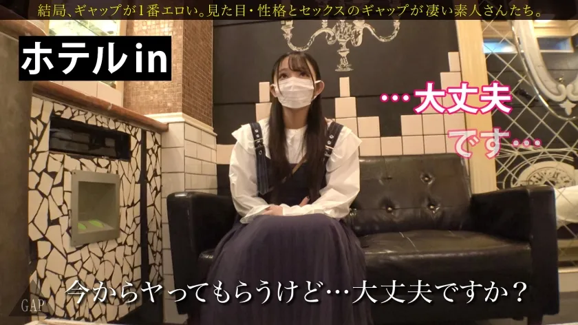 【安達ゆら】【GAP】『コミュ障』なのに 『攻め上手。』ギャップ女子＃01〈20歳  大学生の場合〉心配になるくらい無口でコミュ障な子。でもセックスが始まるとヤバかった…！結局、ギャップが1番エロい。【オンナの意外性でヌケる！ギャップ特化型・シロウト作品】