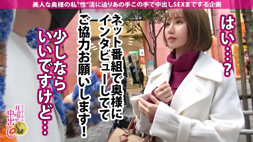 【愛咲きらら】【ポコチ●オーディション開催】「亀頭大きい人が好き…引っかかる感じがイイの？」無類の巨根好き奥様VSデカマラ日本王者！【お椀型おっぱい】【超敏感ガックガク】【トロトロ名器】白濁したマン汁がチ●ポを誘う…奇跡のエロさでもう出ちゃうッ！！スレンダーなお腹にチ●ポの形が浮き出るほど激ピス！！【妊娠必至の特濃精子を2発連続注入！！の巻】