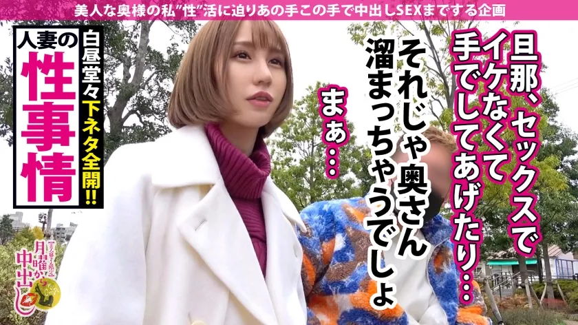 【愛咲きらら】【ポコチ●オーディション開催】「亀頭大きい人が好き…引っかかる感じがイイの？」無類の巨根好き奥様VSデカマラ日本王者！【お椀型おっぱい】【超敏感ガックガク】【トロトロ名器】白濁したマン汁がチ●ポを誘う…奇跡のエロさでもう出ちゃうッ！！スレンダーなお腹にチ●ポの形が浮き出るほど激ピス！！【妊娠必至の特濃精子を2発連続注入！！の巻】