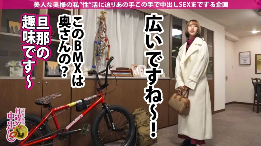 【愛咲きらら】【ポコチ●オーディション開催】「亀頭大きい人が好き…引っかかる感じがイイの？」無類の巨根好き奥様VSデカマラ日本王者！【お椀型おっぱい】【超敏感ガックガク】【トロトロ名器】白濁したマン汁がチ●ポを誘う…奇跡のエロさでもう出ちゃうッ！！スレンダーなお腹にチ●ポの形が浮き出るほど激ピス！！【妊娠必至の特濃精子を2発連続注入！！の巻】