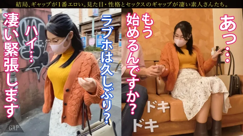 【中条りの】【GAP】『お淑やか』なのに 『淫乱マゾ。』ギャップ女子＃03〈25歳  中学校教師の場合〉男の視線を集める爆乳先生。日々のストレスから解放されて生徒には絶対に見せられない姿に…。 結局、ギャップが1番エロい。【オンナの意外性でヌケる！ギャップ特化型・シロウト作品】