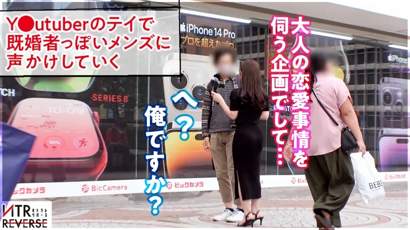 【結城りの】【汗ダク逆NTRセックス】爆乳Hカップ銀行員が逆ナンパ！！禁断の寝取りドキュメント！！国士無双の最強BODYで誘惑＆痴女セックス！！汗まみれ騎乗位とオイル投入ぬるぬるプレイで柔らかすぎる極上バストを味わい尽くす！！精子タンクが空っぽになるまで絞り尽くす搾精なまハメ性交がエロ過ぎる！！！【NTRリバース】