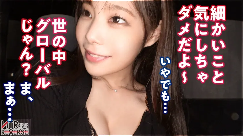 【結城りの】【汗ダク逆NTRセックス】爆乳Hカップ銀行員が逆ナンパ！！禁断の寝取りドキュメント！！国士無双の最強BODYで誘惑＆痴女セックス！！汗まみれ騎乗位とオイル投入ぬるぬるプレイで柔らかすぎる極上バストを味わい尽くす！！精子タンクが空っぽになるまで絞り尽くす搾精なまハメ性交がエロ過ぎる！！！【NTRリバース】