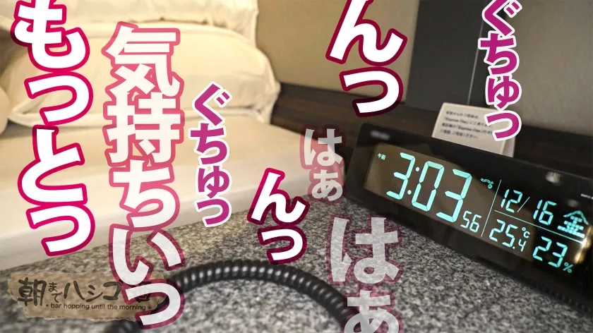 【安達ゆら】ノリ悪めドライ系女子の…雌イキ発動！！【小麦肌美女×美脚×Eカップ】【意外と推しに弱い】「彼氏よりお金が欲しい～」「セフレに寄り添う必要なくない？」歯に衣着せぬなサバサバ女子、こういう女はさりげなく悩みを引き出しおだててホテイン！男に興味なさそうに見えて…ま●こ早々に爆濡れ＆潮吹き連発ッ！瞳をトロンとさせすっかり快楽堕ち！！淡白どころかグチュグチュと音が鳴る汁っけ満載SEX！！この差、同一人物とは思えないレベル…SEXすげえ好きじゃん…：朝までハシゴ酒111in 恵比寿駅周辺