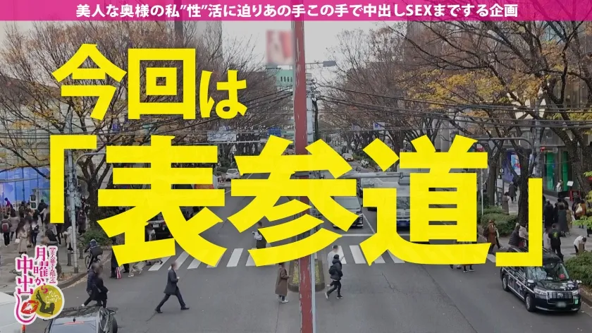 【櫻井まみ】【自宅浸水スプラッシュ！】美意識バリ高な女社長と爆潮デトックス！！「新婚だけどご無沙汰で…」溜まりまくった肉欲が爆発！リビング、キッチン、寝室…至る所で潮を撒き散らす激エロま●こ！！【奥様の自宅で特濃中出し2連発！！！の巻】