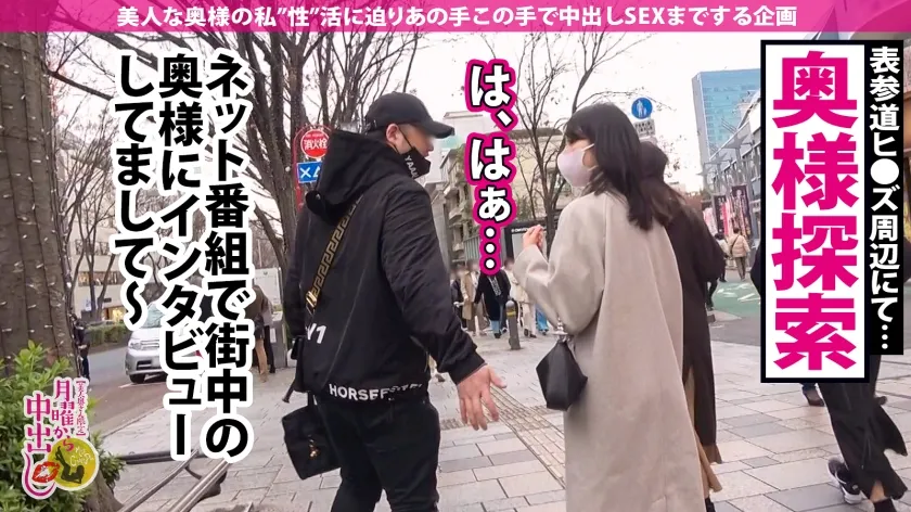 【櫻井まみ】【自宅浸水スプラッシュ！】美意識バリ高な女社長と爆潮デトックス！！「新婚だけどご無沙汰で…」溜まりまくった肉欲が爆発！リビング、キッチン、寝室…至る所で潮を撒き散らす激エロま●こ！！【奥様の自宅で特濃中出し2連発！！！の巻】