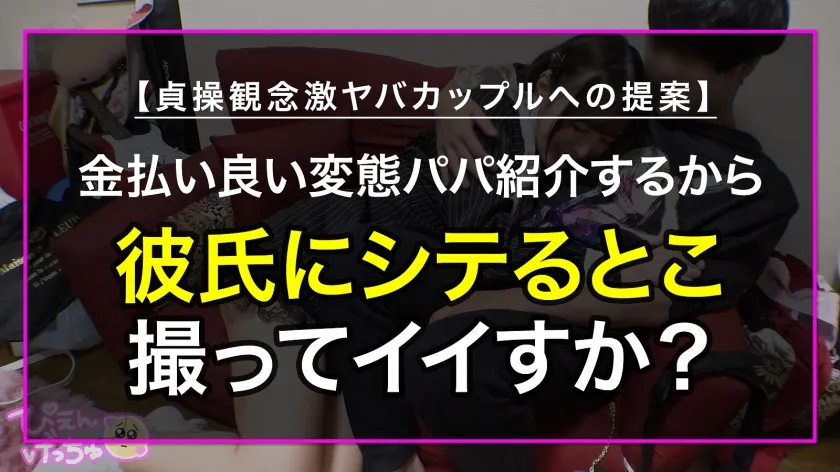 【天馬ゆい】【すきぴの為なら肉便器上等！】ヒモ彼氏の借金の為に中年チ●コをハメる地雷ちゃん！やらかす時はいつも酒！今日もストゼロで自分を壊してマ●コ労働！！でもきもちぃしお金もらえるからオッケー★中出しキマりすぎて動けなくなっちゃう華奢な体がエロいwww大量チ●コの延長戦でどうなるぴえん！！