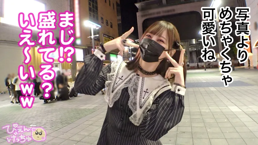 【天馬ゆい】【すきぴの為なら肉便器上等！】ヒモ彼氏の借金の為に中年チ●コをハメる地雷ちゃん！やらかす時はいつも酒！今日もストゼロで自分を壊してマ●コ労働！！でもきもちぃしお金もらえるからオッケー★中出しキマりすぎて動けなくなっちゃう華奢な体がエロいwww大量チ●コの延長戦でどうなるぴえん！！