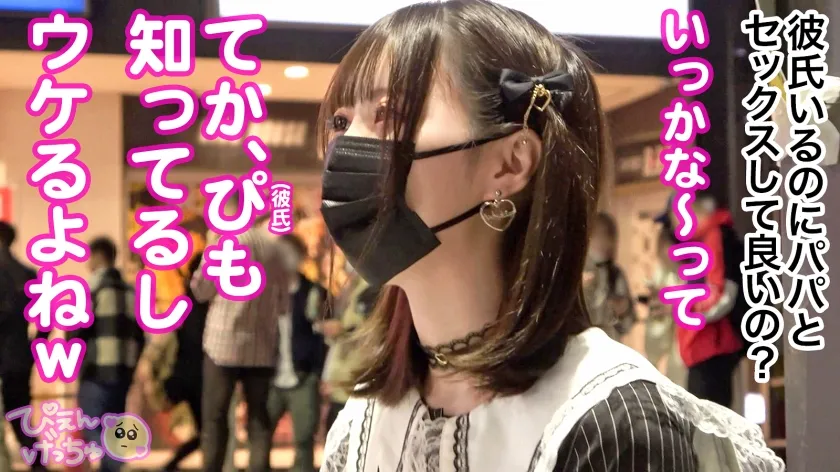 【天馬ゆい】【すきぴの為なら肉便器上等！】ヒモ彼氏の借金の為に中年チ●コをハメる地雷ちゃん！やらかす時はいつも酒！今日もストゼロで自分を壊してマ●コ労働！！でもきもちぃしお金もらえるからオッケー★中出しキマりすぎて動けなくなっちゃう華奢な体がエロいwww大量チ●コの延長戦でどうなるぴえん！！