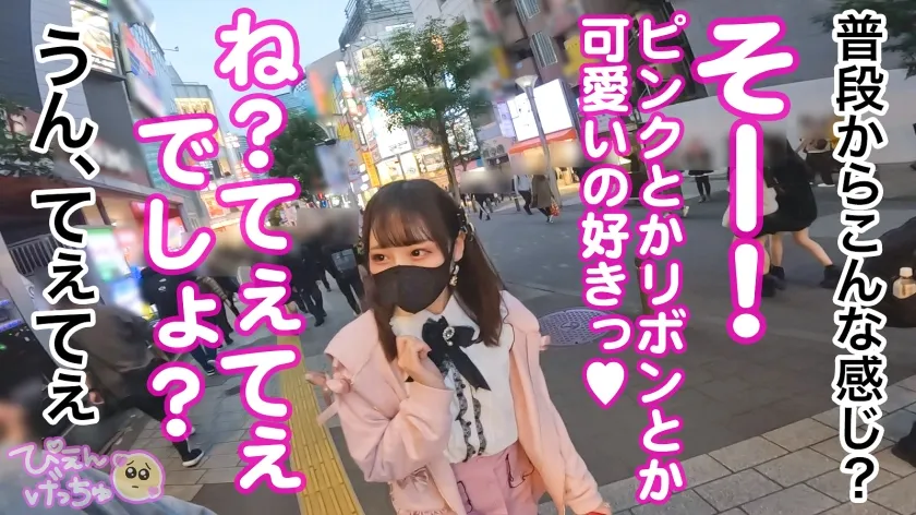 【日向ひかげ】【JK】【住所不定ぴえん】自分の家はなくてもメン地下に通い詰めるJ●お散歩美少女、闇深い地元と絶縁して見知らぬおじさんに寄生！連日セックス！おじ仕込みの吸い付き喉奥フェラは最高！アヘ顔晒してイキまくるからぬぽッと中出しwww延長戦は部屋に押し寄せるチ●コの大群、どうなるぴえん！！