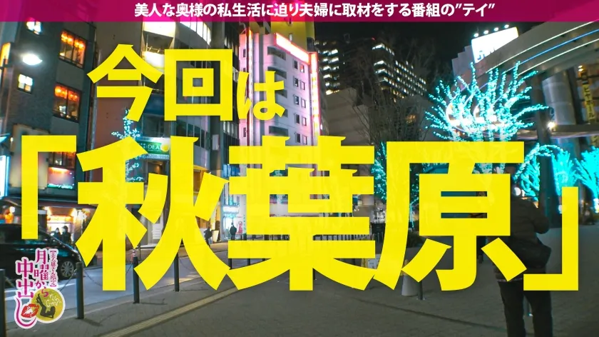 【水瀬さな】【初めての不倫SEX中に旦那から着信！？】優しい旦那、夫婦仲に不満は無いが刺激が無い。そんな時に誘われてホイホイ着いて行く奥様。身体を触られ理性崩壊。旦那からの着信にもウソを付き不倫開始。罪悪感も忘れデカチンに我を失いむしゃぼりつく！ひと目も気にせず潮をバラ撒き「旦那より大きいおち●ちんを挿れて！」と叫び出す始末wwお望み通りに激ピスからの無断中出し2連発！！の巻