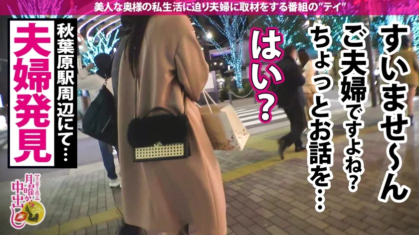 【水瀬さな】【初めての不倫SEX中に旦那から着信！？】優しい旦那、夫婦仲に不満は無いが刺激が無い。そんな時に誘われてホイホイ着いて行く奥様。身体を触られ理性崩壊。旦那からの着信にもウソを付き不倫開始。罪悪感も忘れデカチンに我を失いむしゃぼりつく！ひと目も気にせず潮をバラ撒き「旦那より大きいおち●ちんを挿れて！」と叫び出す始末wwお望み通りに激ピスからの無断中出し2連発！！の巻