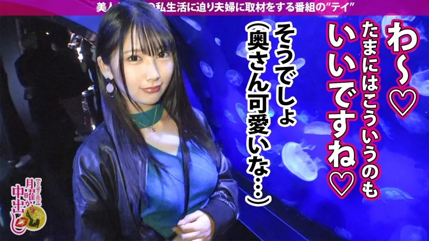 【水瀬さな】【初めての不倫SEX中に旦那から着信！？】優しい旦那、夫婦仲に不満は無いが刺激が無い。そんな時に誘われてホイホイ着いて行く奥様。身体を触られ理性崩壊。旦那からの着信にもウソを付き不倫開始。罪悪感も忘れデカチンに我を失いむしゃぼりつく！ひと目も気にせず潮をバラ撒き「旦那より大きいおち●ちんを挿れて！」と叫び出す始末wwお望み通りに激ピスからの無断中出し2連発！！の巻