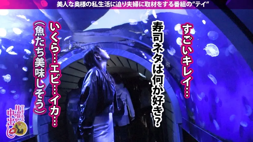 【水瀬さな】【初めての不倫SEX中に旦那から着信！？】優しい旦那、夫婦仲に不満は無いが刺激が無い。そんな時に誘われてホイホイ着いて行く奥様。身体を触られ理性崩壊。旦那からの着信にもウソを付き不倫開始。罪悪感も忘れデカチンに我を失いむしゃぼりつく！ひと目も気にせず潮をバラ撒き「旦那より大きいおち●ちんを挿れて！」と叫び出す始末wwお望み通りに激ピスからの無断中出し2連発！！の巻