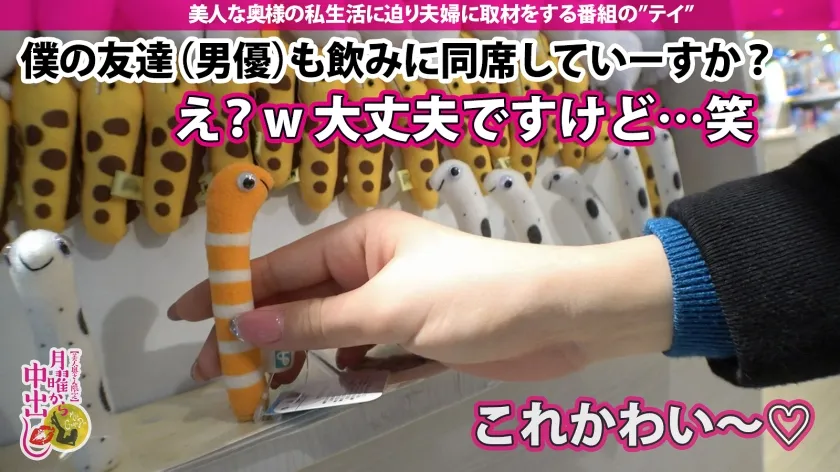 【水瀬さな】【初めての不倫SEX中に旦那から着信！？】優しい旦那、夫婦仲に不満は無いが刺激が無い。そんな時に誘われてホイホイ着いて行く奥様。身体を触られ理性崩壊。旦那からの着信にもウソを付き不倫開始。罪悪感も忘れデカチンに我を失いむしゃぼりつく！ひと目も気にせず潮をバラ撒き「旦那より大きいおち●ちんを挿れて！」と叫び出す始末wwお望み通りに激ピスからの無断中出し2連発！！の巻