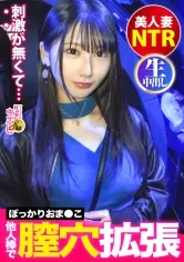 【水瀬さな】【初めての不倫SEX中に旦那から着信！？】優しい旦那、夫婦仲に不満は無いが刺激が無い。そんな時に誘われてホイホイ着いて行く奥様。身体を触られ理性崩壊。旦那からの着信にもウソを付き不倫開始。罪悪感も忘れデカチンに我を失いむしゃぼりつく！ひと目も気にせず潮をバラ撒き「旦那より大きいおち●ちんを挿れて！」と叫び出す始末wwお望み通りに激ピスからの無断中出し2連発！！の巻