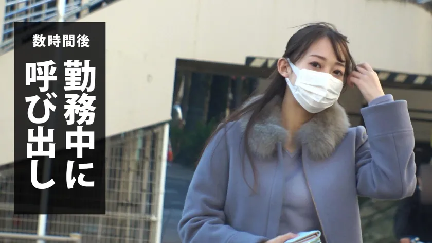 【咲野瑞希】【潮吹き社長令嬢】おしとやかな清楚系OLは朝も夜も父の会社でも、触れた瞬間おマ●コ決壊！！突けば突くほど溢れだす潮！潮！！潮！！！もう誰にも止められない潮まみれビチャビチャセックス！！！