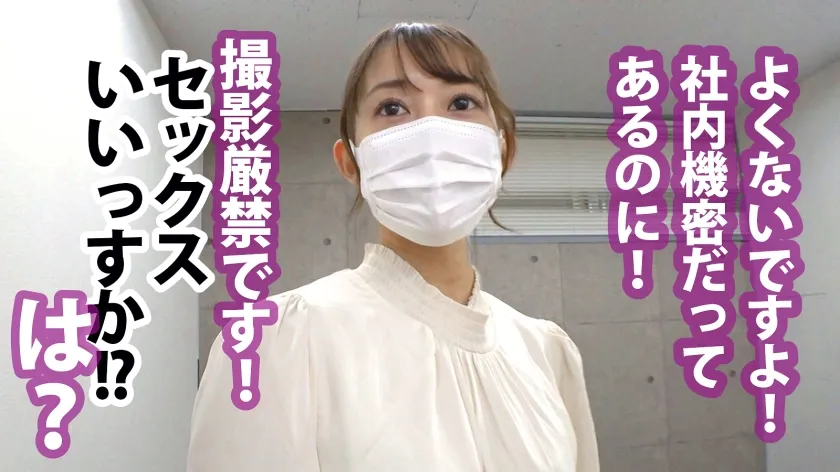【咲野瑞希】【潮吹き社長令嬢】おしとやかな清楚系OLは朝も夜も父の会社でも、触れた瞬間おマ●コ決壊！！突けば突くほど溢れだす潮！潮！！潮！！！もう誰にも止められない潮まみれビチャビチャセックス！！！