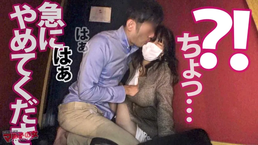 【穂花あいり】マジもん天然美爆乳！【女子アナ系美人×肉感スレンダー】「儲かるノウハウが詰まってて…」謎のUSBと入会を勧めてくるが…執拗に説得しホテイン！ニットの下に隠されていた超？美巨乳美くびれッ！スラッと長い四肢を震わせ…テカったま●こから大量爆潮！パンスト引き裂きデカ●ンを打ち込めば、仰け反り痙攣絶頂！「ダメ！ダメぇええ！」神乳が画面狭しと揺れまくるッ！：case11