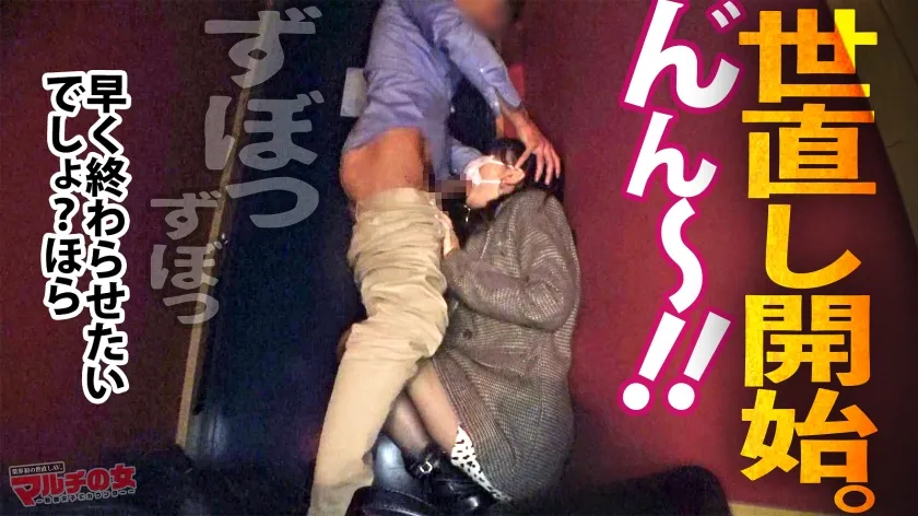 【穂花あいり】マジもん天然美爆乳！【女子アナ系美人×肉感スレンダー】「儲かるノウハウが詰まってて…」謎のUSBと入会を勧めてくるが…執拗に説得しホテイン！ニットの下に隠されていた超？美巨乳美くびれッ！スラッと長い四肢を震わせ…テカったま●こから大量爆潮！パンスト引き裂きデカ●ンを打ち込めば、仰け反り痙攣絶頂！「ダメ！ダメぇええ！」神乳が画面狭しと揺れまくるッ！：case11