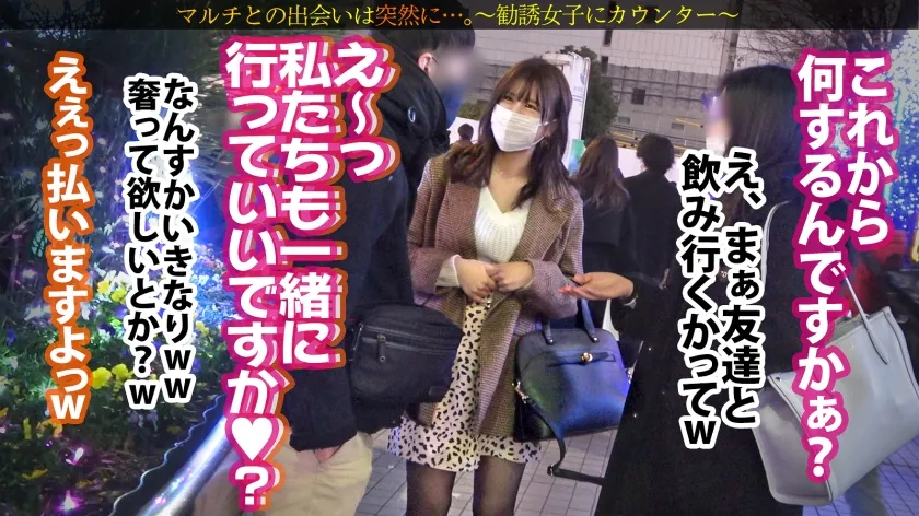 【穂花あいり】マジもん天然美爆乳！【女子アナ系美人×肉感スレンダー】「儲かるノウハウが詰まってて…」謎のUSBと入会を勧めてくるが…執拗に説得しホテイン！ニットの下に隠されていた超？美巨乳美くびれッ！スラッと長い四肢を震わせ…テカったま●こから大量爆潮！パンスト引き裂きデカ●ンを打ち込めば、仰け反り痙攣絶頂！「ダメ！ダメぇええ！」神乳が画面狭しと揺れまくるッ！：case11