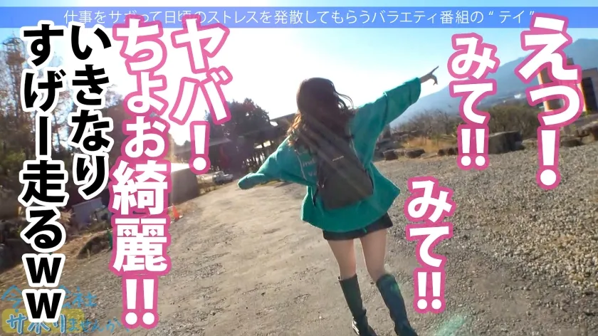 【枢木あおい】清純派アイドルにFUCK！コテコテ関西弁の地下アイドル(バーガー屋店員)と行くアクティブ系爽やかサボり旅！エロすぎるデカ尻で、数々の枕営業を成功させた敏腕マ●コ！！業界の闇話色々聞けたので、僕らもセックス頂いちゃいました！：今日、会社サボりませんか？ in渋谷