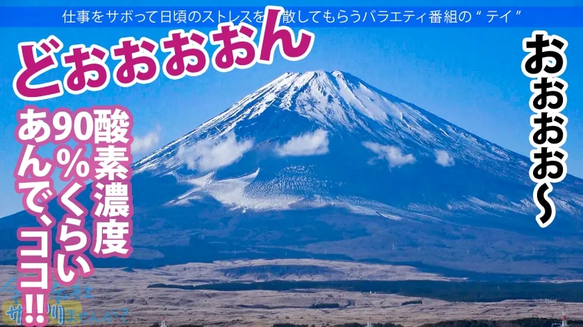 【枢木あおい】清純派アイドルにFUCK！コテコテ関西弁の地下アイドル(バーガー屋店員)と行くアクティブ系爽やかサボり旅！エロすぎるデカ尻で、数々の枕営業を成功させた敏腕マ●コ！！業界の闇話色々聞けたので、僕らもセックス頂いちゃいました！：今日、会社サボりませんか？ in渋谷